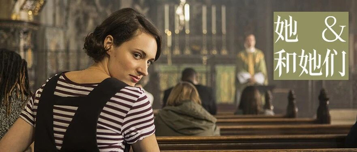 十年前的“讨坏型女主”，至今无代餐？