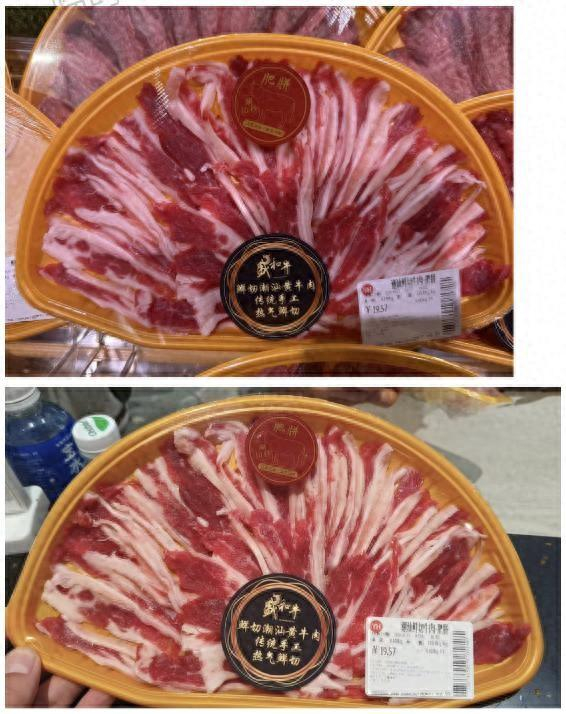 消费者提供的第一组对比照是“潮汕鲜切牛肉”，从对比照看，日期和打印时间不同，重量和售价相同。（吴先生供图）