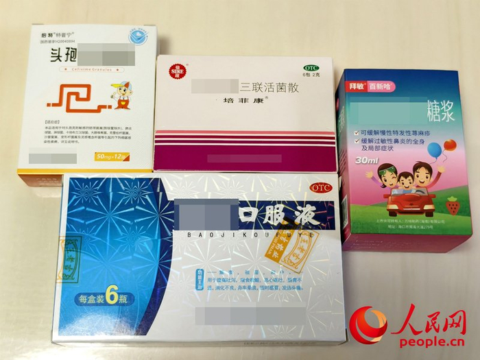 江西南昌某儿童专科医院为一名患儿开具的药品。人民网记者 时雨摄