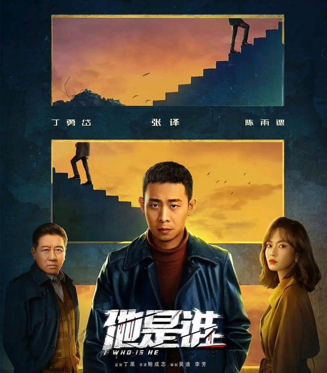 必看!6部超燃的悬疑刑侦剧,等你来探案!|胡军|张译|王千源|陈建斌|墨雨云_订阅|黑白密码|他是谁|冰雨火|电视剧剧情讨论|田雨_手机新浪网