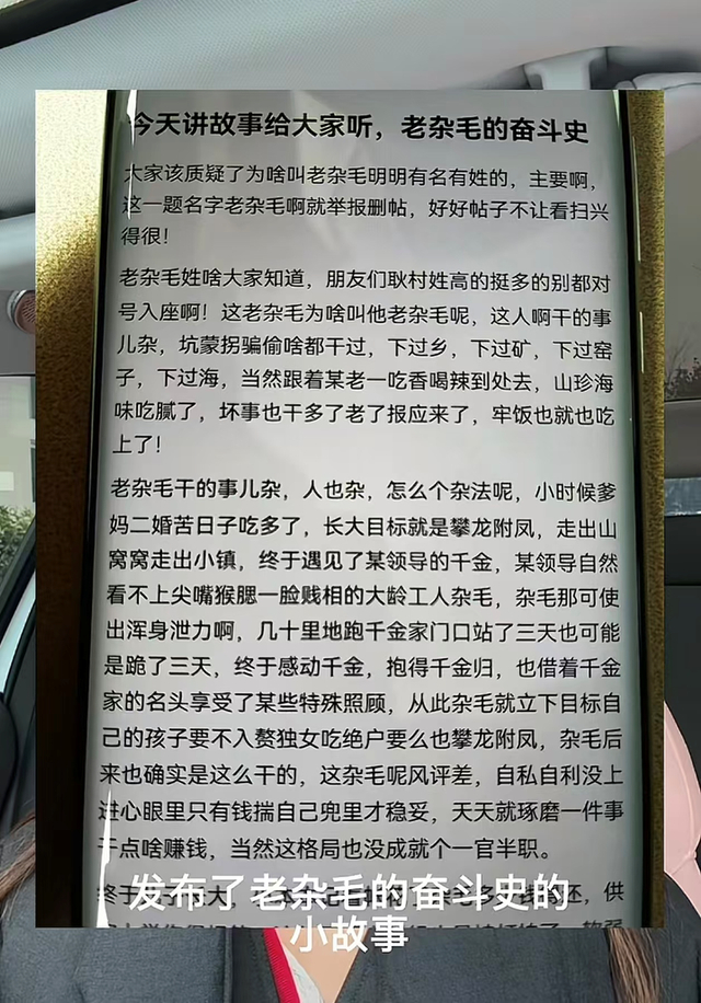 （上图为牛女士在贴吧发布的小故事）