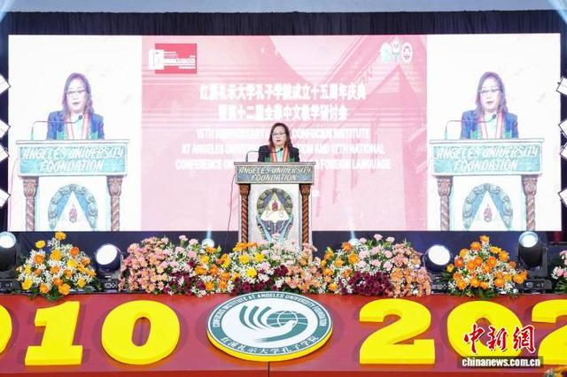 图为菲律宾前总统阿罗约在开幕式上致辞。 记者 张兴龙 摄