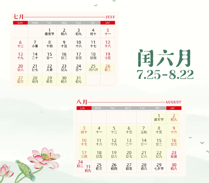来源：教育之江
