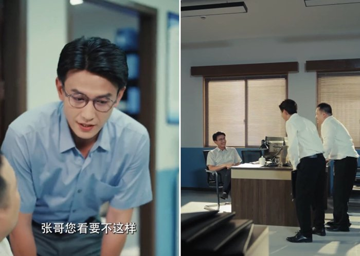 科员时期VS官员时期