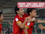 晋级四强！加时3-2阿联酋 将战/乌兹别克斯坦胜者