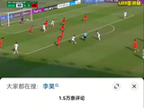 国足U23门将李昊零封对手获国外球星盛赞