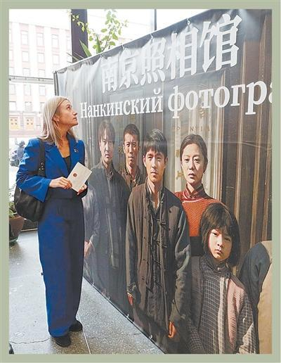 白俄罗斯明斯克，观众在电影《南京照相馆》海报前驻足。任科夫摄