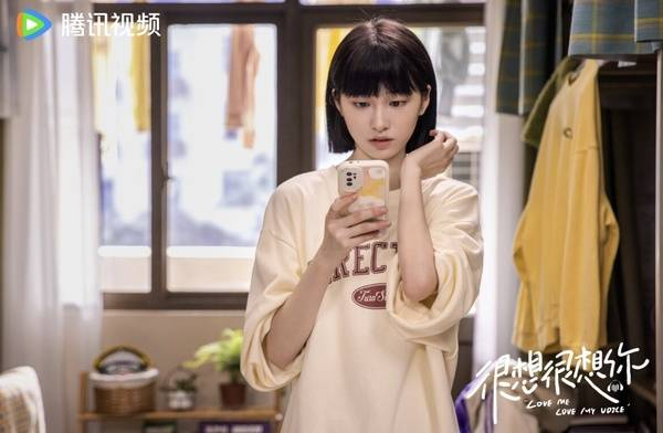 图片来源：微博@电视剧很想很想你官微
