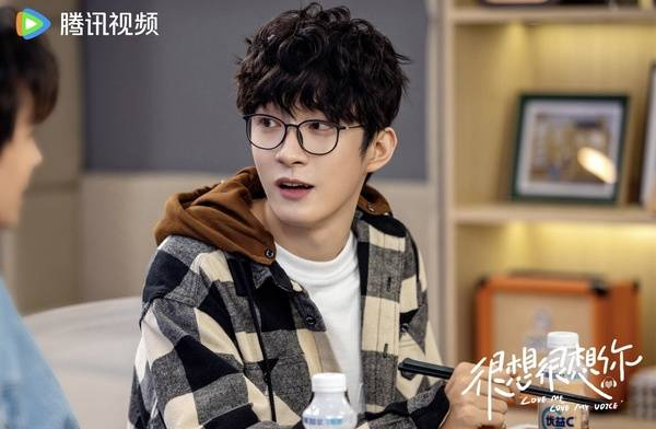 图片来源：微博@电视剧很想很想你官微