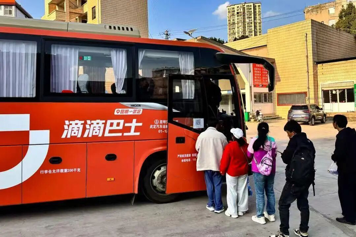 图源：滴滴巴士