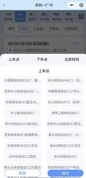 图源：网络