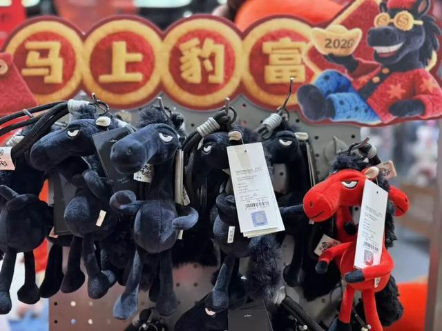 △“黑马”玩偶。