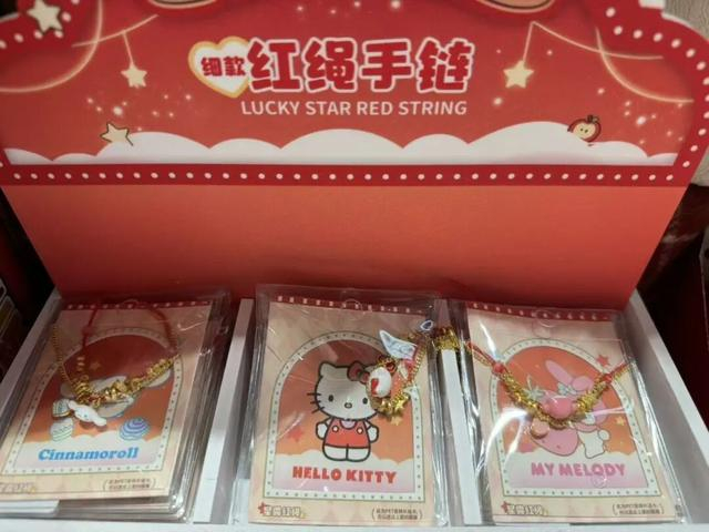 △卡通红绳手链。