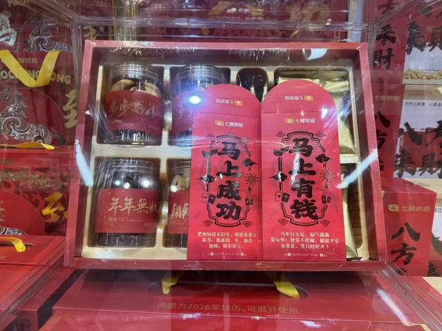 △新年烘焙礼盒。