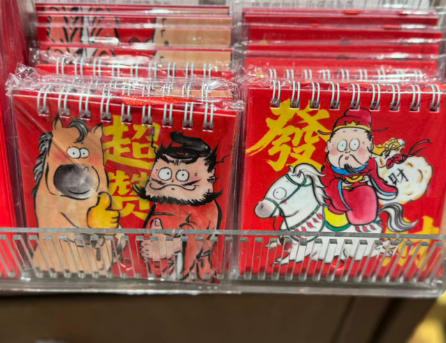 △新年小本子。