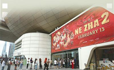 澳大利亚悉尼，观众排队入场观看《哪吒之魔童闹海》。新华社记者 马 平摄