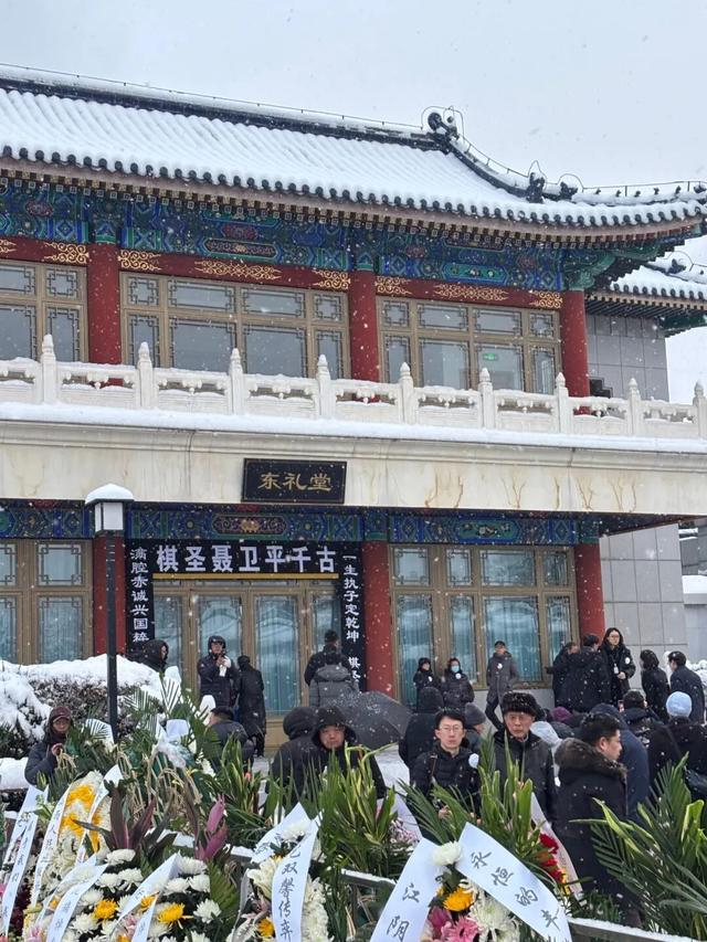 聂卫平追悼会现场6