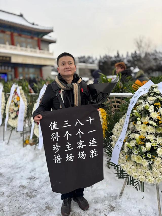 聂卫平追悼会现场2