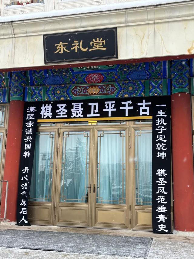 聂卫平追悼会现场5