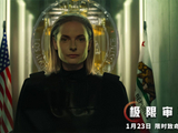 悬疑犯罪电影《极限审判》内地定档1.23 “星爵”联手丽贝卡·弗格森上演人类与AI的生死博弈