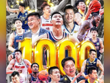 [2026年01月19日]马尚-布鲁克斯社媒发图，庆祝广东男篮成CBA首支千胜球队