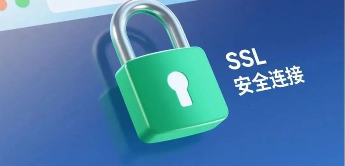 安装免费ssl证书会影响seo么