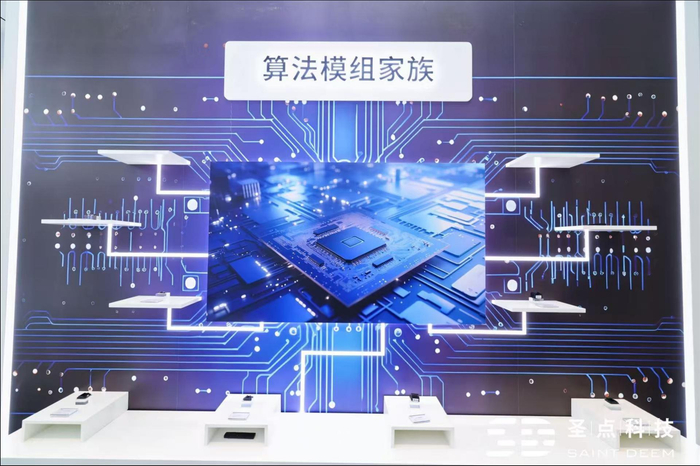 图片来源：圣点科技