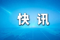 神舟二十号飞船返回舱在东风着陆场成功着陆