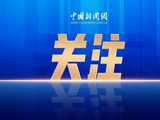 人民日报实地探访“煤改气”后村民取暖情况：“为了省钱受冻”等情况确实存在