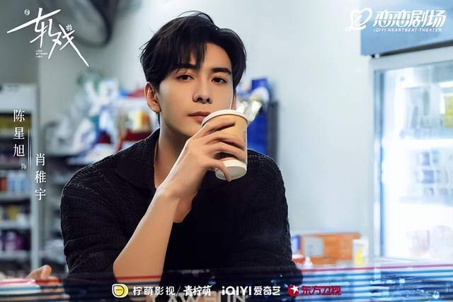 图片来源：《轧戏》官方微博