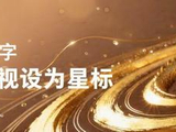 《玉茗茶骨》定档12月29日，看侯明昊娜扎携手破局