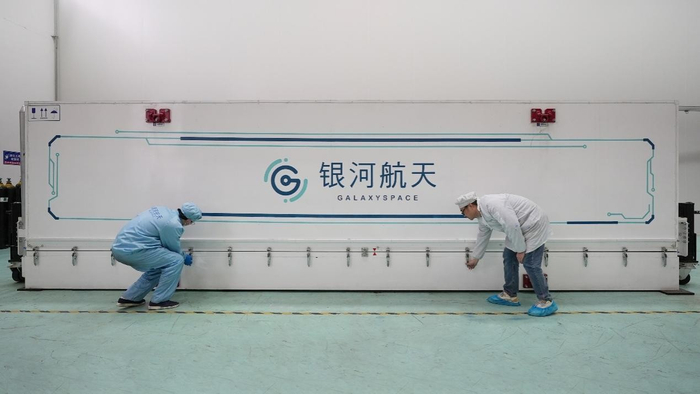 （图片来源：银河航天）
