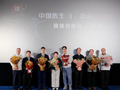 《中国医生3：急诊24小时》开播，讲述“和死亡赛跑的故事”