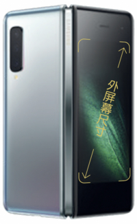 歐洲旗艦手機跌撞測試多數損壞