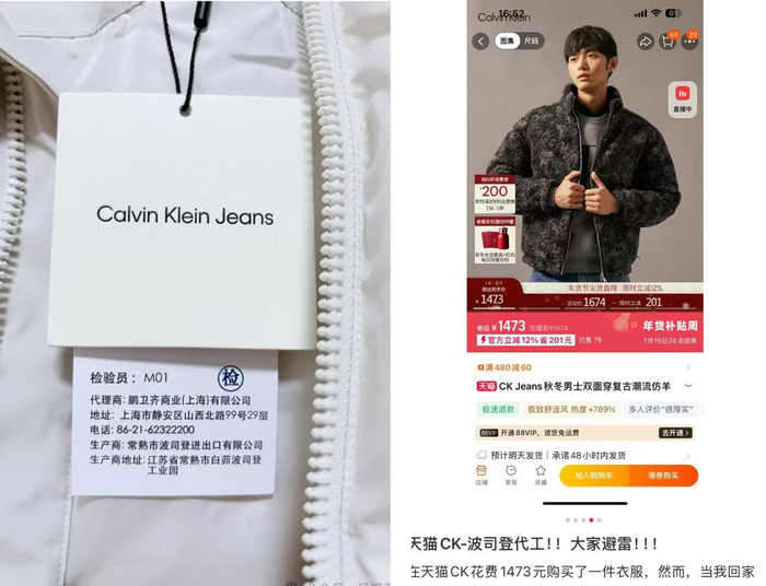 图片来自社交平台