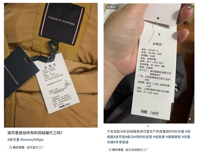 图片来自社交平台
