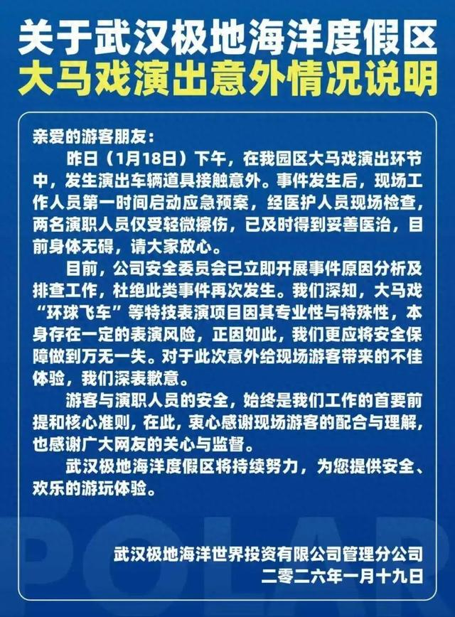 来源：南昌晚报、正在新闻