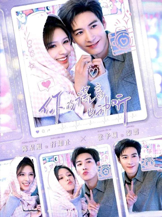 [在此声明]此篇文章描述与过程，所有图片都是来源于网络，此文章旨在倡导社会正能量，无低俗等不良引导，如涉及版权或者人物侵权问题，请您及时联系我们，我们会第一时间删除内容！如果有事件存疑部分，联系后即刻立马删除或做出更改。