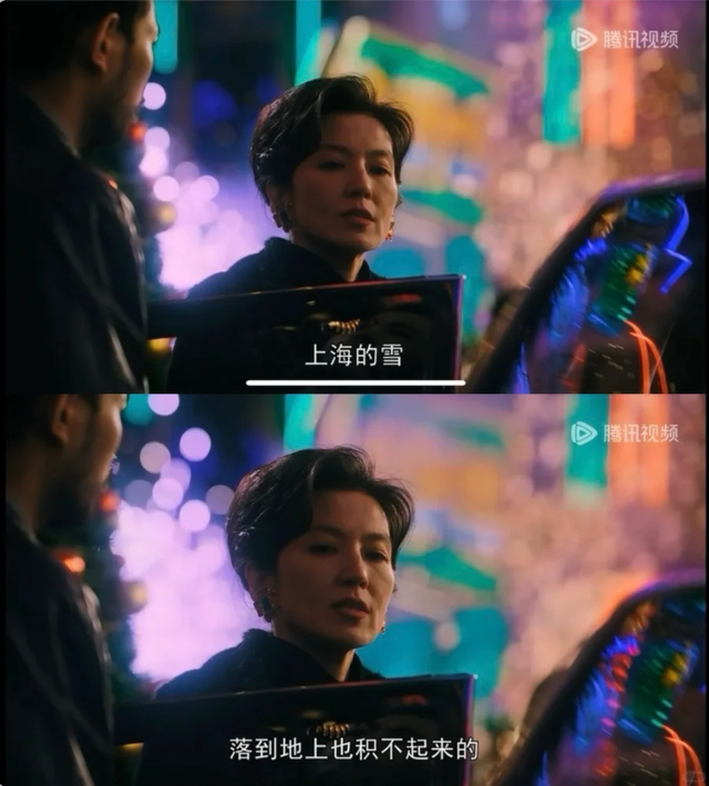 电视剧《繁花》中的截图，图片来源《繁花》