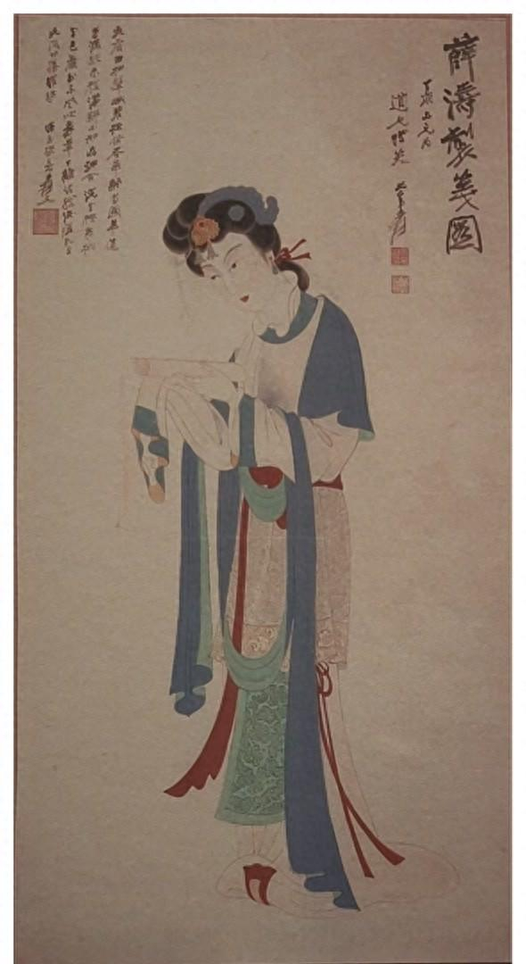 笺纸传情,始于唐代!最负盛名的私人自制笺“一纸万金”|薛涛|薛涛笺|天工开物|金花|北京日报_新浪新闻