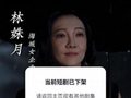 短剧剧组拍摄期间婴儿长时间淋雨，律师：侵害生命健康权，涉嫌违法