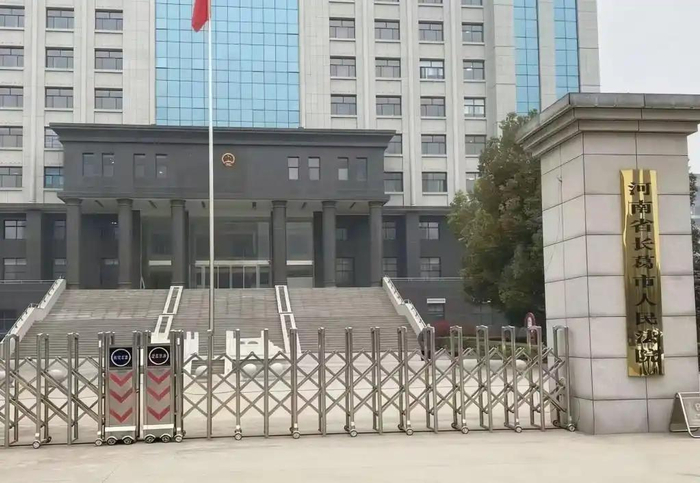 此案由河南长葛市法院审理。 受访者供图