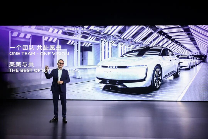 图源：奥迪中国官网