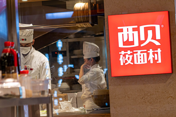 图片来源：界面新闻