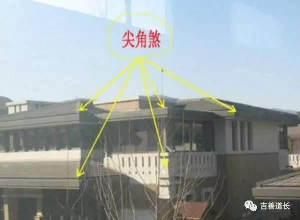 家居风水中尖角煞如何识别和化解?|装修|大门|煞气|物体|朋友_新浪新闻