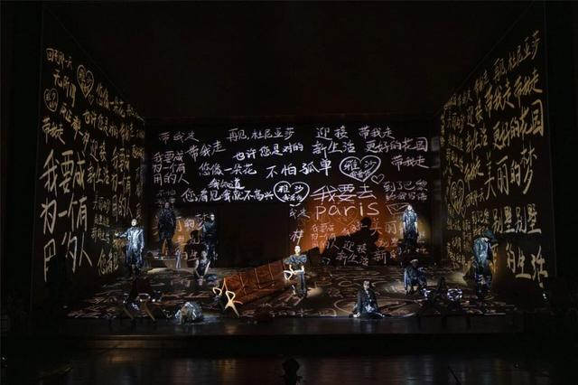 《樱桃园》剧照