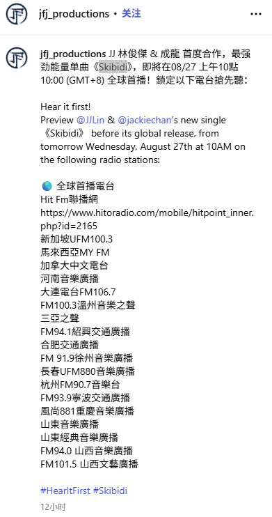 图源：IG@jfj_productions