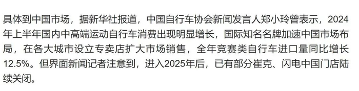 图源：界面新闻