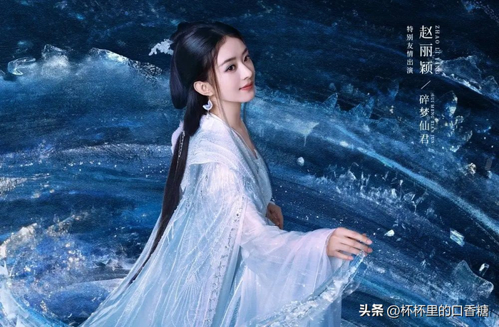 图/《逍遥》@官方微博
