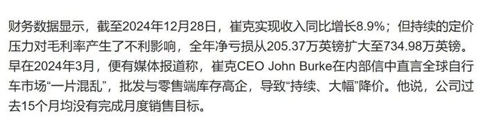 图源：界面新闻